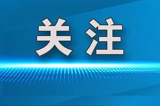 意媒：格拉纳达想签尤文后卫怀森，其体育总监曾在尤文任球探长