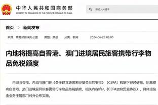 开云网站下载安全吗截图3